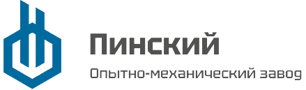 ОАО Пинский опытно-механический завод ОАО Пинский опытно-механический завод